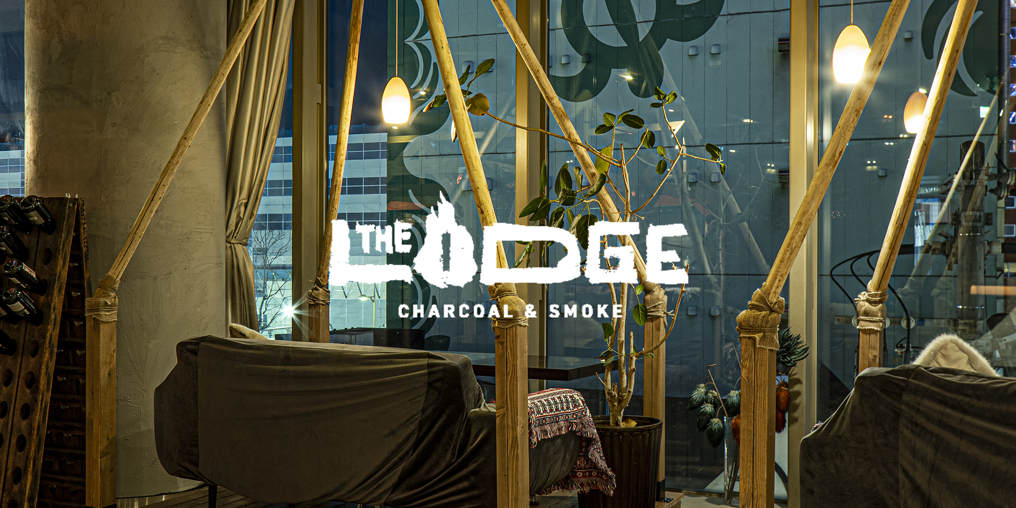 THE LODGE CHACOAL&SMOKE